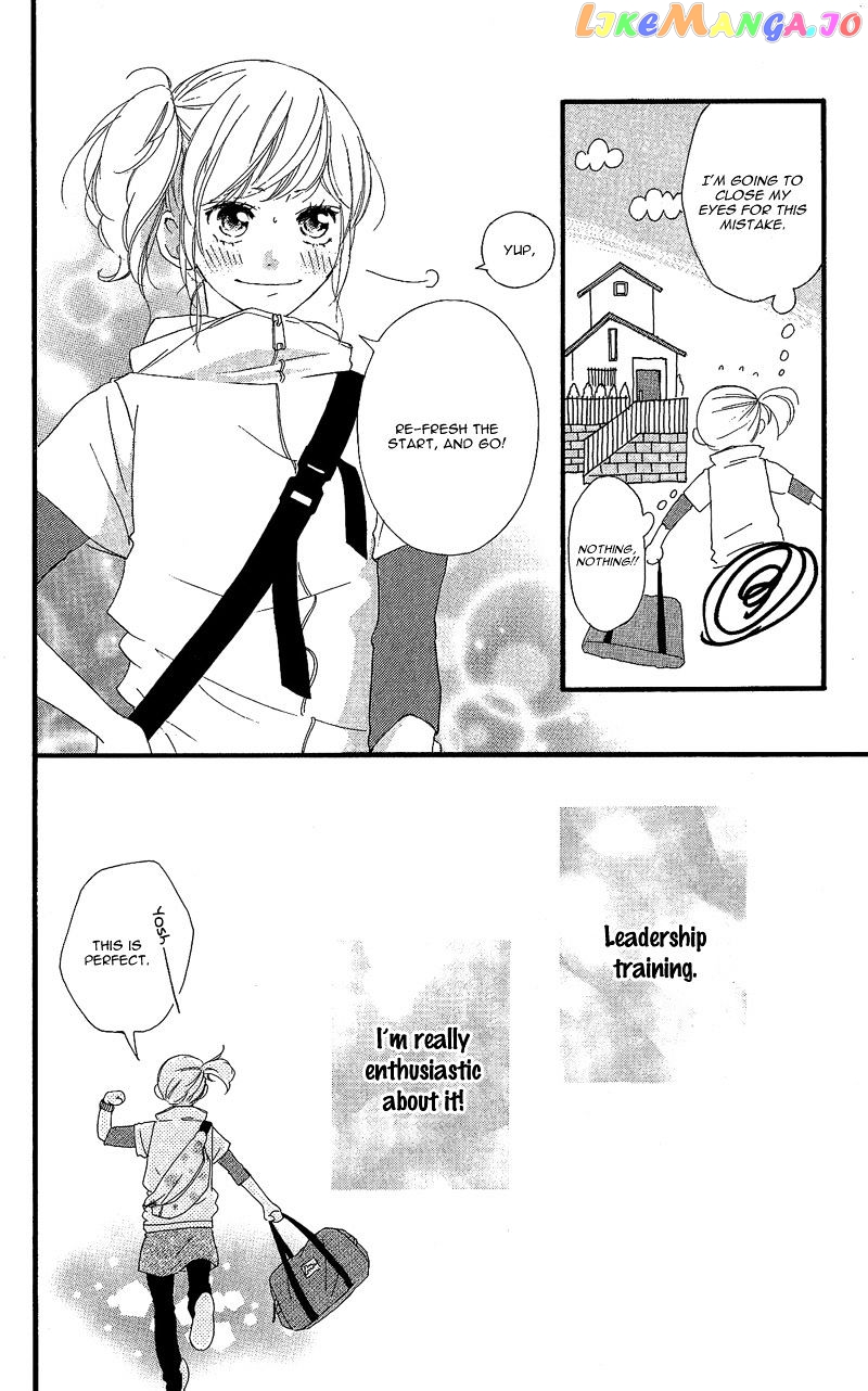 Ao Haru Ride, Chapter 46.5 image 14